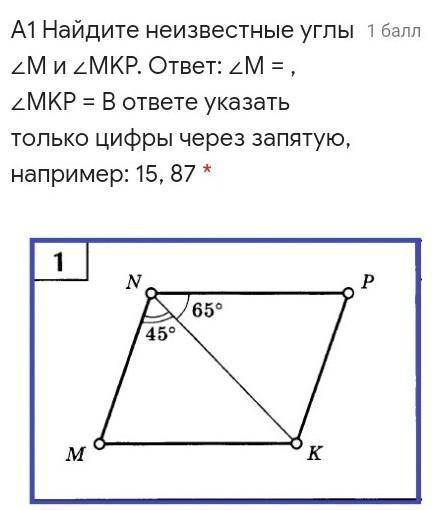 *КАРТИНКУ ПРИКРЕПИЛА ВЫШЕ*​