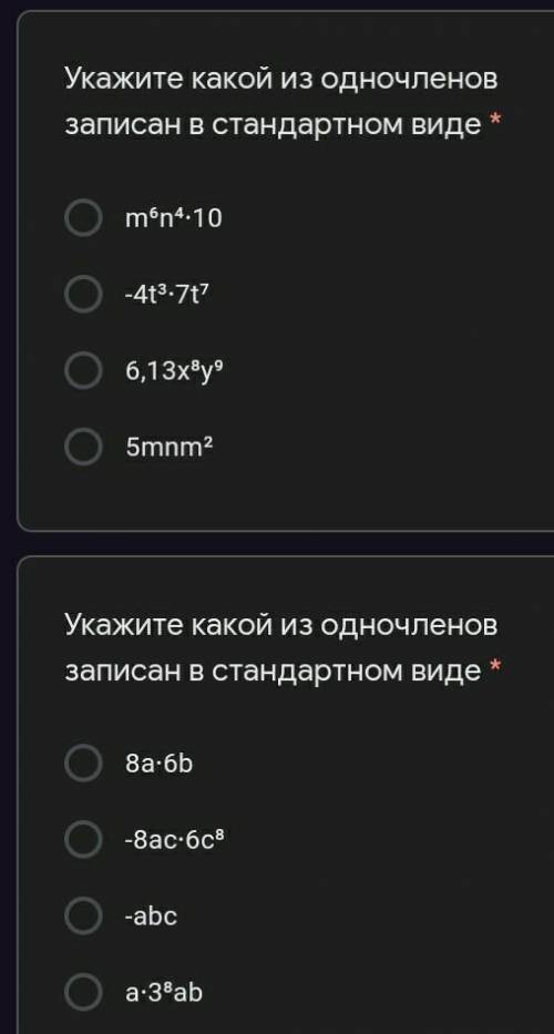 Напишите верный вариант ответа,на каждый вопрос. Например:1)32)2и т.д