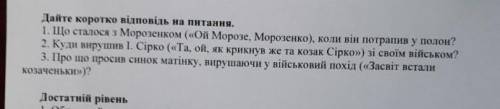 сделать тематическую буду вам сильно благодарна ​