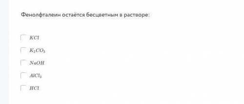 Установите соответствие между формулой соли и её отношением к гидролизу: