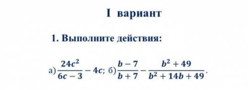 Решите и распешите как получился ответ