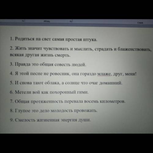 Где сдавить тире и ПОЧЕМУ, а где не надо и ПОЧЕМУ