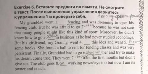 Нужно с GO phrasal verbs проверить те, что я уже написала и сделать те, что пропустила) и благодароч