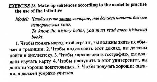 ХэлпПеревести с русского на английский по примеру))) ​