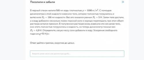 Написать решение и ответ. Если вы не знаете как это решать сюда не писать