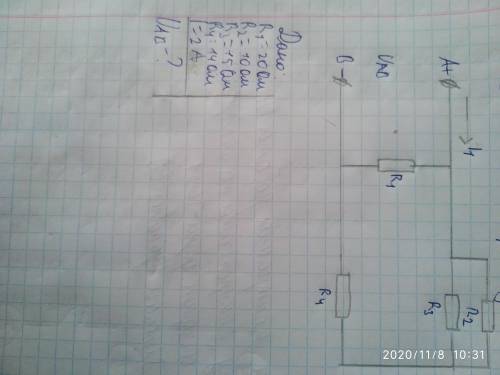 Дано R1-20om R2-10om R3-15om R4-14om I-2AЗнайты Uab