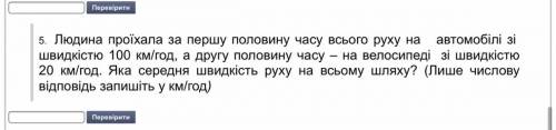 Всьо10 by руху ШВИДКістю Людина ірон хало hомовину а ey на автомобілі зі 100 кал. 1 оя, а явуу По по