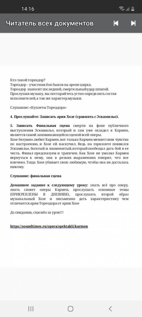 Конспект этих файлов ,всё как написано в подробностях. Прекрипить фото конспекта в тетради