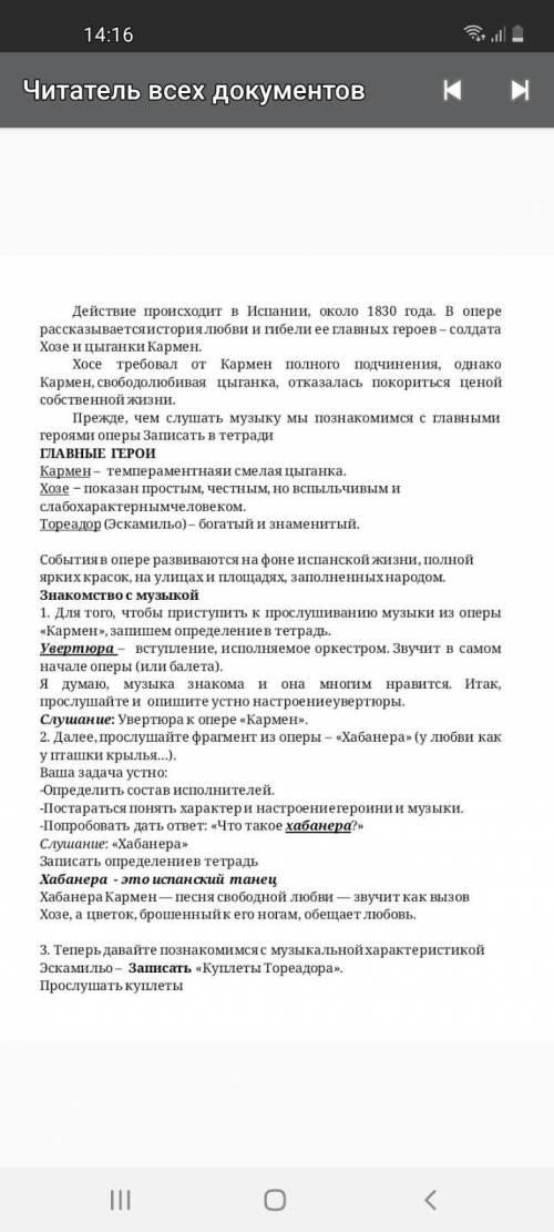 Конспект этих файлов ,всё как написано в подробностях. Прекрипить фото конспекта в тетради