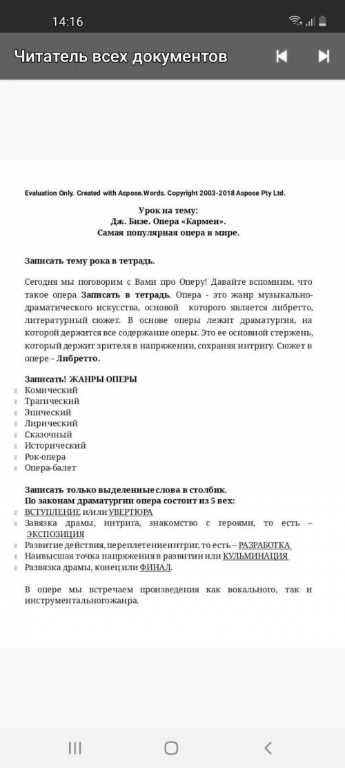 Конспект этих файлов ,всё как написано в подробностях. Прекрипить фото конспекта в тетради