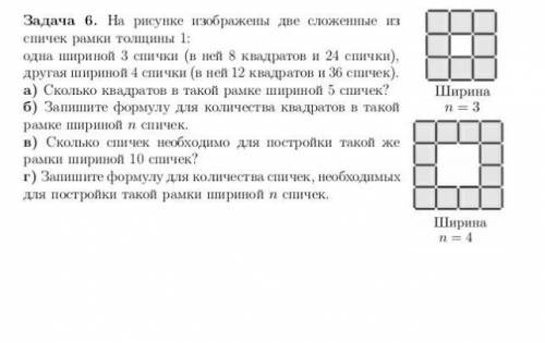 УМОЛЯЮ ДАЮ ПОСЛЕДНИЕ!ХОТЯ БЫ РЕШИТЬ Б И Г!ДАЮ ПОСЛЕДНИЕ​