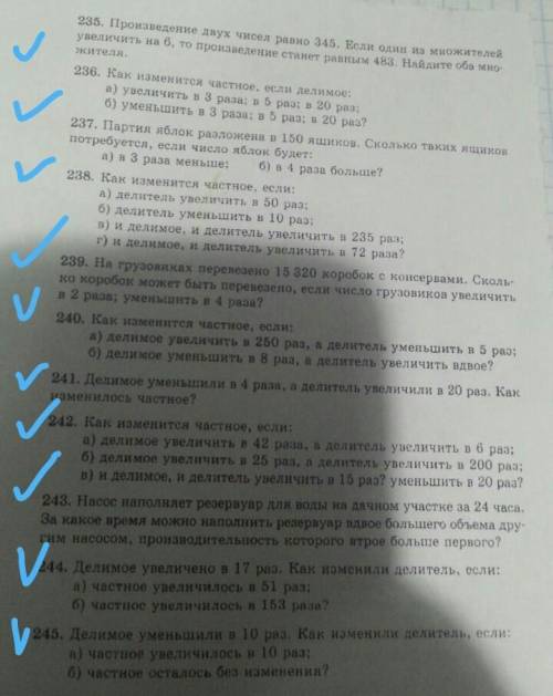 5 класс.Точто я отметила то и делать надо,тоесть делать всё​