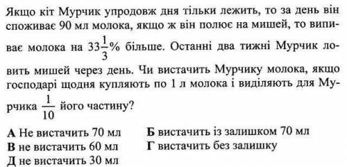 фастом ток правильно если не правильно то я пойму