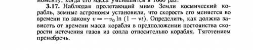 Ребят , хелп , в фотографии условие задачи, решение желательно с рисунком , не обижу