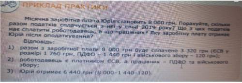 [ВНИМАНИЕ] В СЛУЧАИ НЕ ПРАВИЛЬНОГО ОТВЕТА, ИЛИ ВОВСЕ ЕГО ОТСУТСТВИЯ, Я ПОДАМ ЖАЛОБУ, ЧТО НЕ ТОЛЬКО З