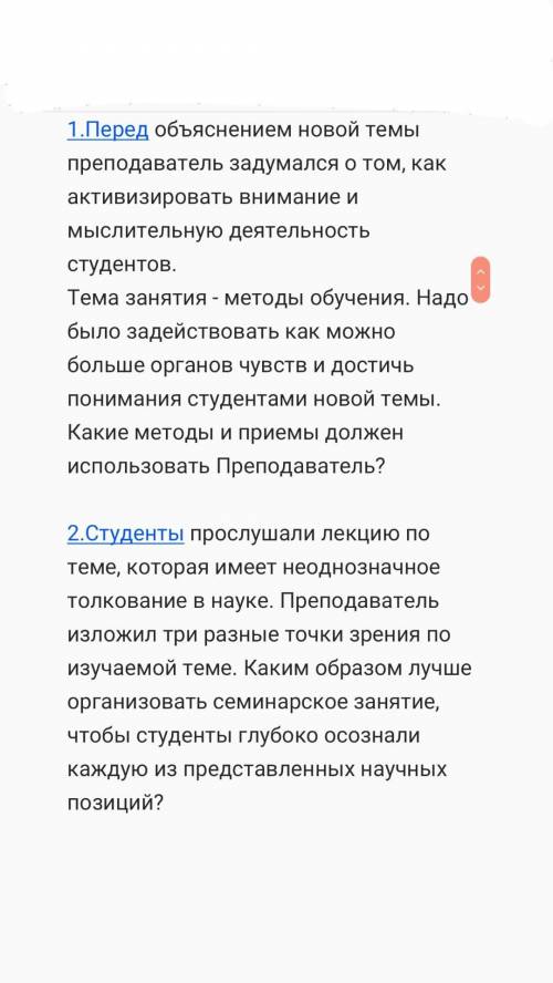 К какому уровню по таксономии учебных целей Б. Блума относятся эти два задания?