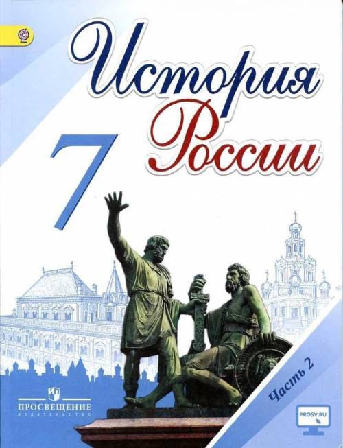 год причины смуты . если чо фото учебника в низу