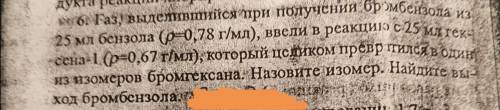 Решить ответ 80 процентов, все с обьсянениями