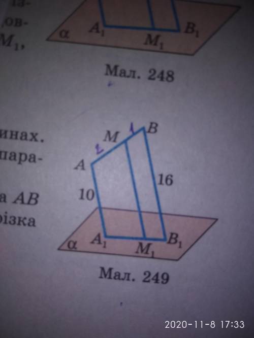 Відрізок А1В1 — паралельна проекція відрізка AB на площину а (мал. 249). Знайдіть довжину відрізка M