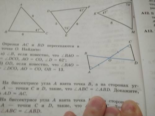 Сделать А8(б) заранее