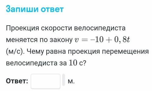 Решение задач по физике 9 класс ​