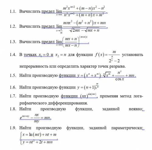 Решить задания. Предел и производная функции одной переменной.