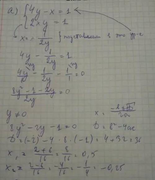 Жауабын табу керек ке дейін сосын 1.22 өтінем көмек керек.