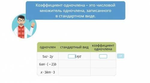 ЧТО ПИСАТЬ В ОБОИХ КОЛОНКАХ