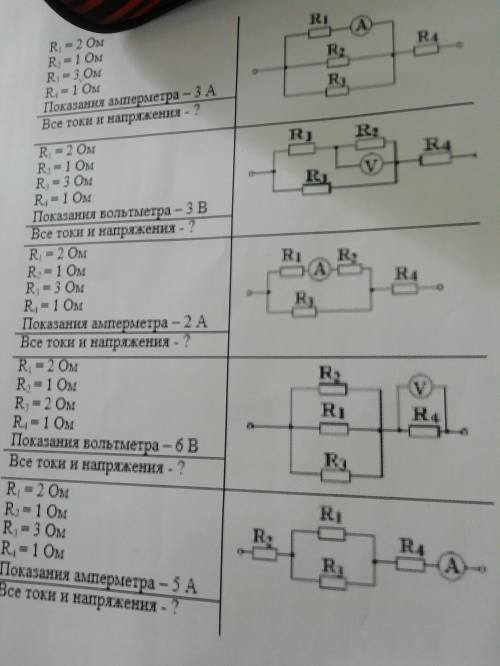 Нужно решить до завтрашнего утра, дам ещё 50 рублей на киви кто решит, нужно решить либо верхних два