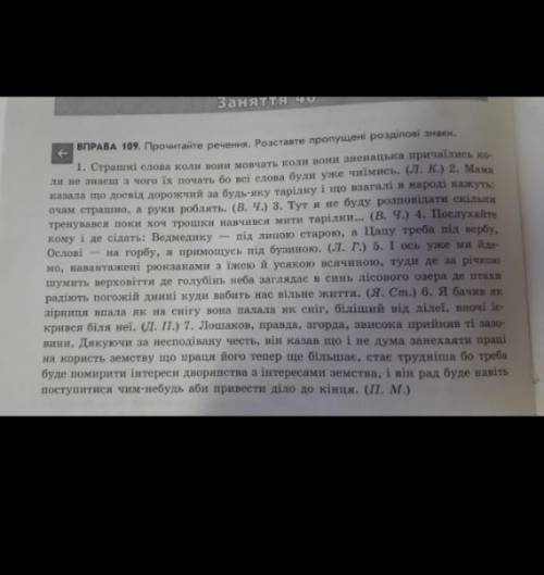 МНЕ ОЧЕНЬ НАДО ЦЕЛЫЙ ДЕНЬ ДУМАЮ КАК ДЕЛАТЬ підкресліть члени речення,написати схеми віди підрядності