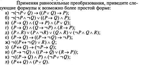 Все кроме абвКто тому 100р скину, отвечаю!Это 10 класс