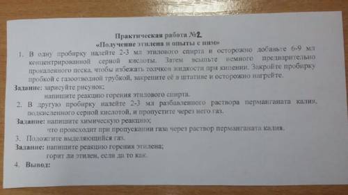 Народ, можно только вопросы по всем пунктам, на них ответы