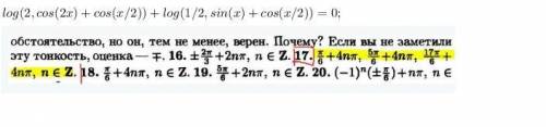 Вопрос и ответ на рисунке не забивать ответ глупостями.