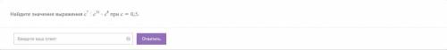 Здание Найдите значение выражения c7:c11⋅c6 при c=0,5