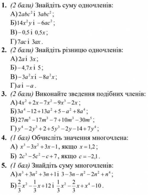 ПЛЗ! ПИСЬМЕННО! РАСПИСАННО, ЧТОБ ПОНЯТНО БЫЛО!