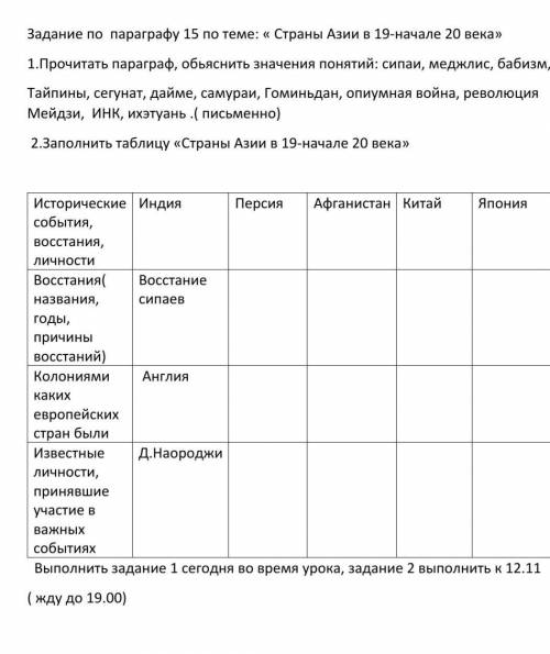 История кто сделает правильно скину 500₽ ,только