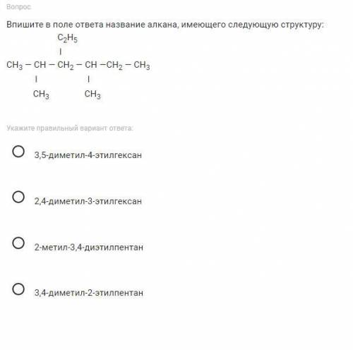 Задание по химии 10 класс