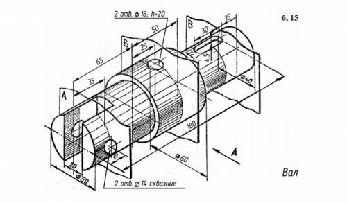 Инженерная графика и черчение По наглядному изображению вычертить главный вид вала, взяв его направл