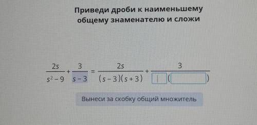 Я уже туплю просто, надо привести к общиму множителю. ​