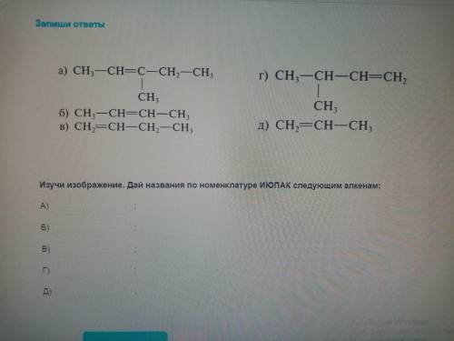 Можно решение с объяснением что куда писать