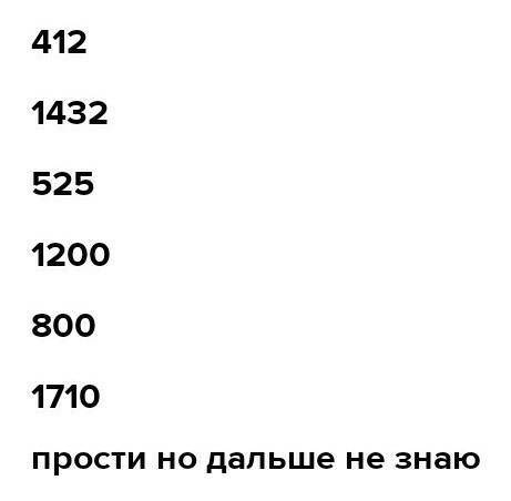 Памагите! Заполните пропуски так, чтобы в каждом примере оказался какой-нибудь распределительный зак