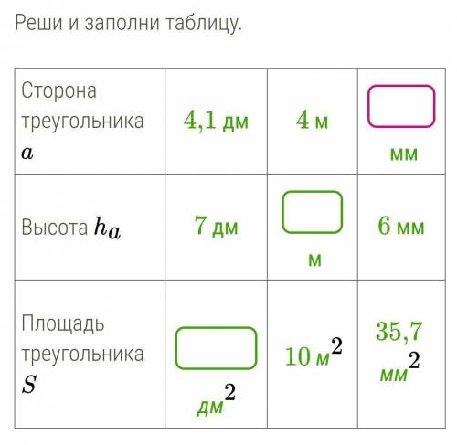 Ребят поже якласс решить ,очень