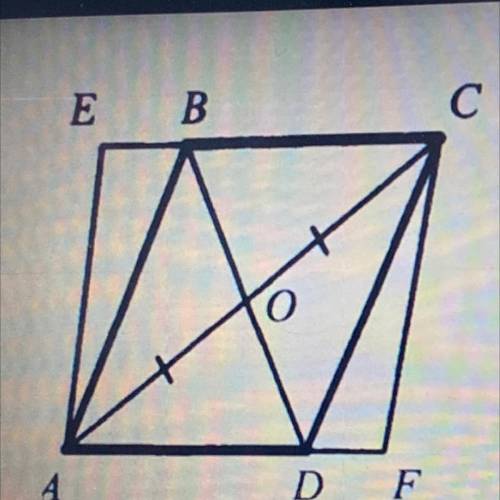 Дано aecf-параллелограмм ao=co доказать:Abcd-параллелограмм