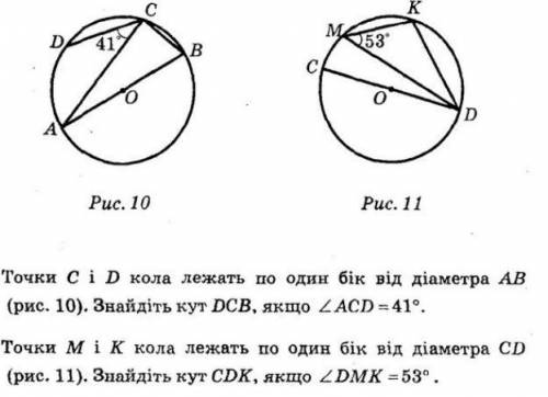 б ставлю решить полностю