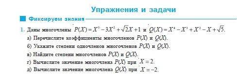 Эм... Привет У меня тут больший проблемы с одним номером (Математика) Вот я и здесь ) Буду благодар