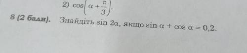 Знайдіть sin 2a, якщо sin a + cos a = 0,2​