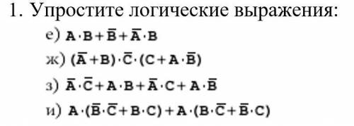 Решите пункт з и ж на первой картинке. Решение, ответы не нужны