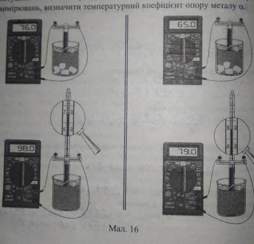 очень нада найти t0=t=а=R0=R=​