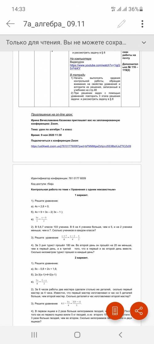 сделайте 2 вариант прям надо, а то люлей от бати получу