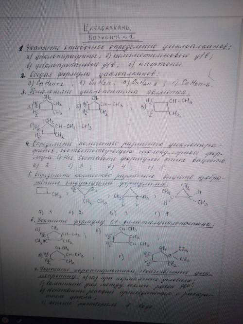 ответы на тест за 10-й класс